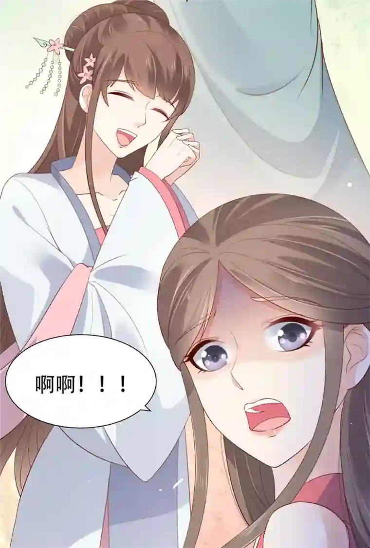 傲娇邪王宠入骨第39话 试试就逝世