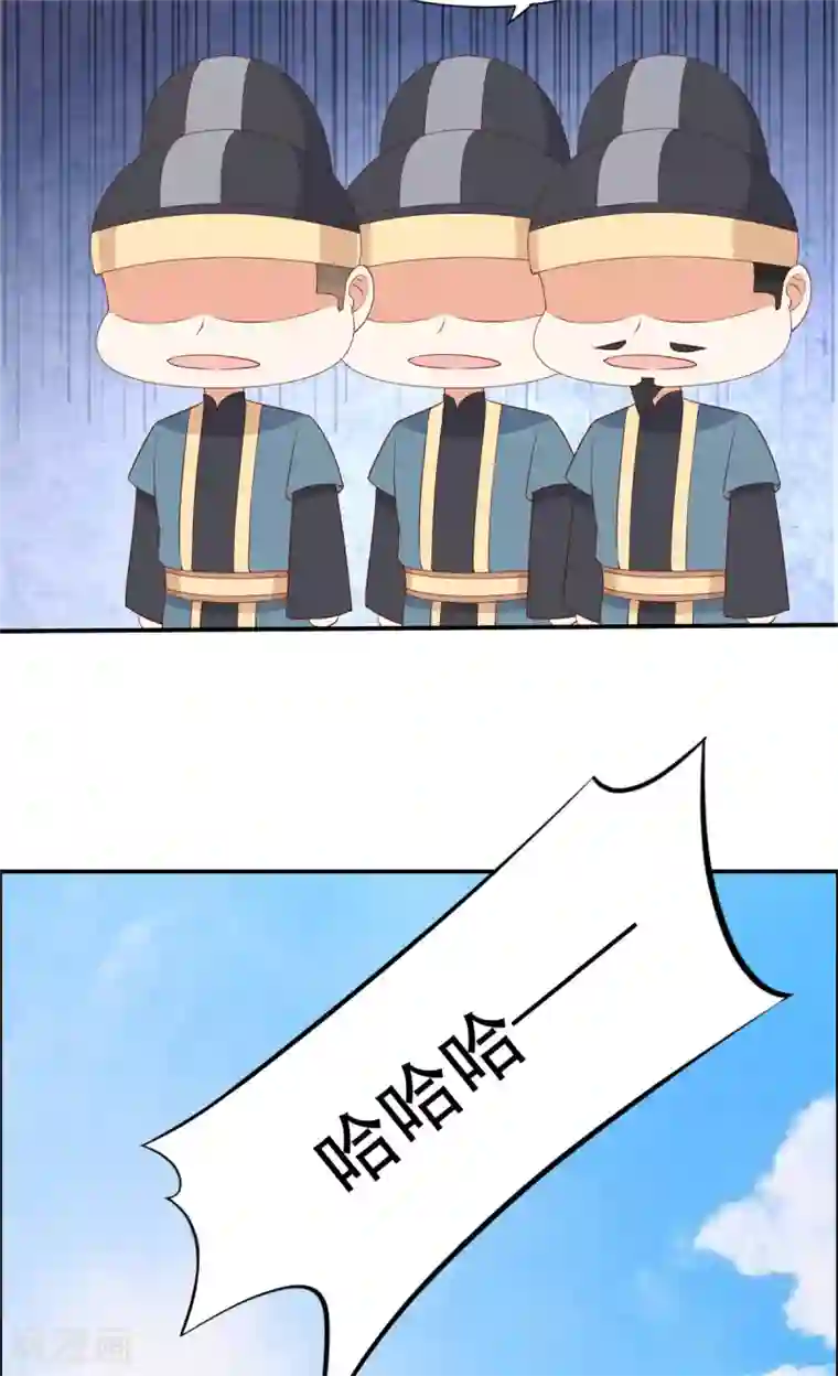 傲娇邪王宠入骨第39话 试试就逝世