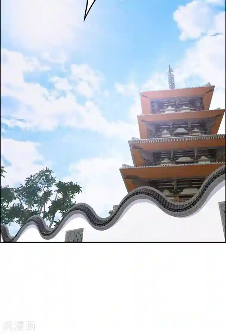 傲娇邪王宠入骨第39话 试试就逝世