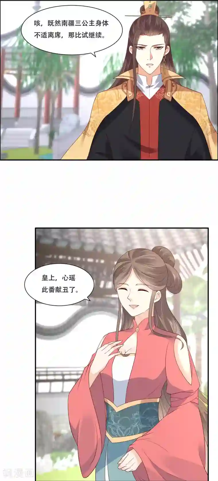 傲娇邪王宠入骨第39话 试试就逝世