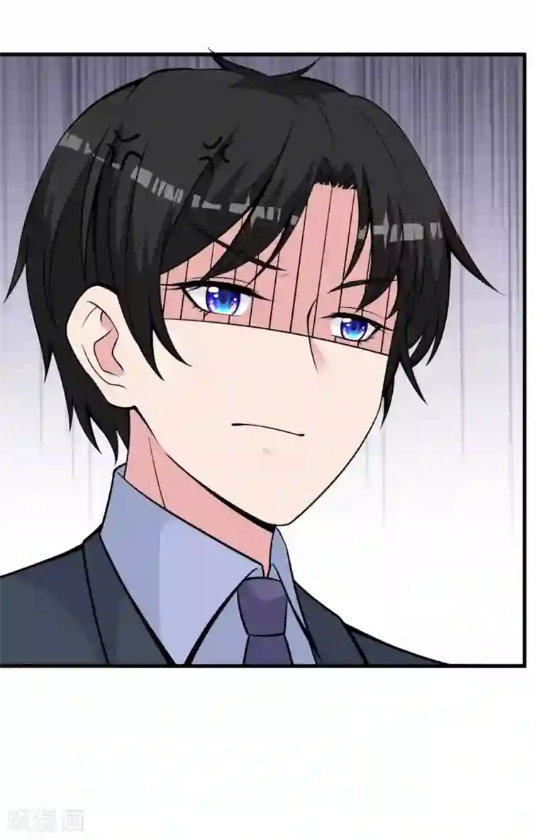 国民老公的小仓鼠第23话 给我顺毛