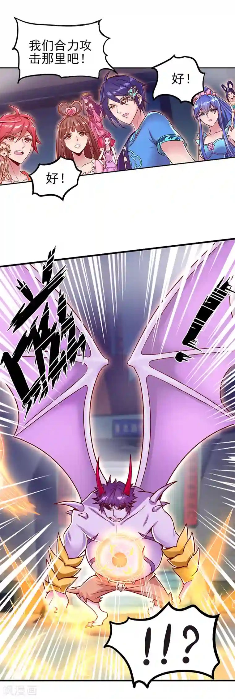 精灵梦叶罗丽第30话 战胜宅男怪