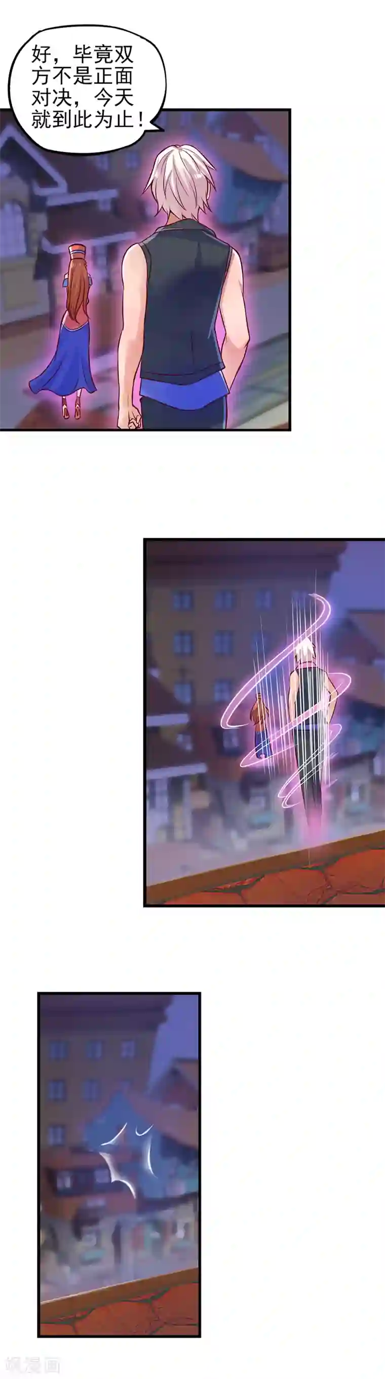 精灵梦叶罗丽第30话 战胜宅男怪