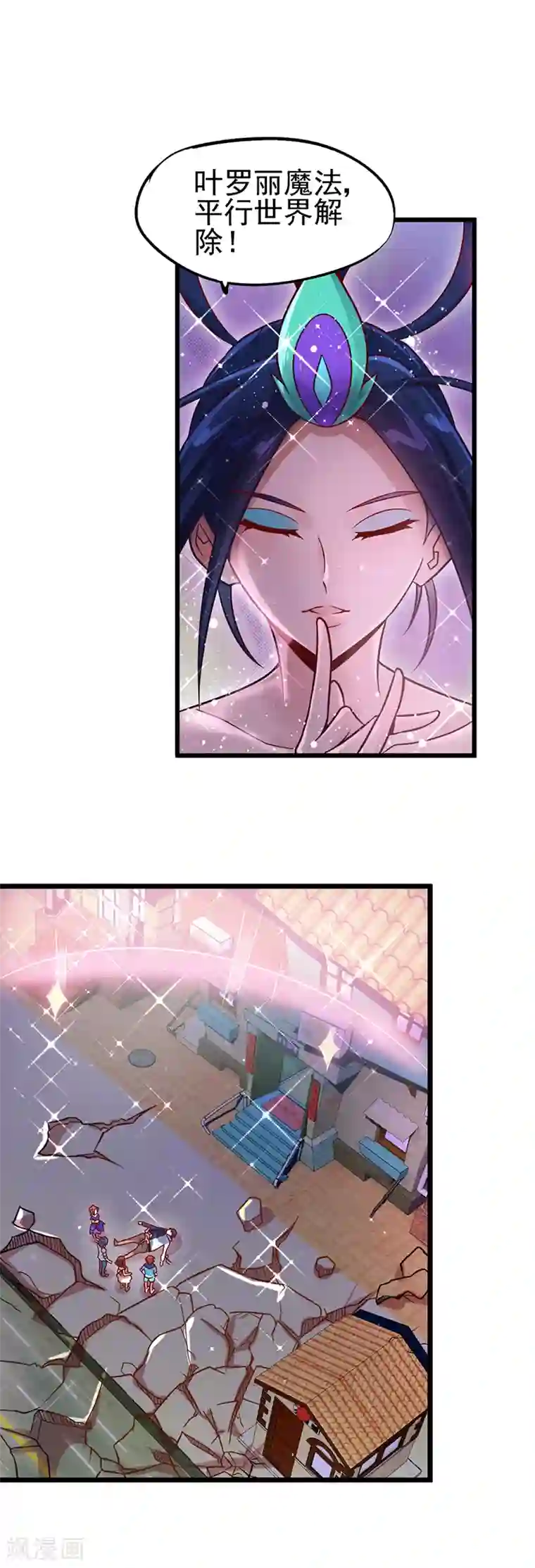 精灵梦叶罗丽第30话 战胜宅男怪