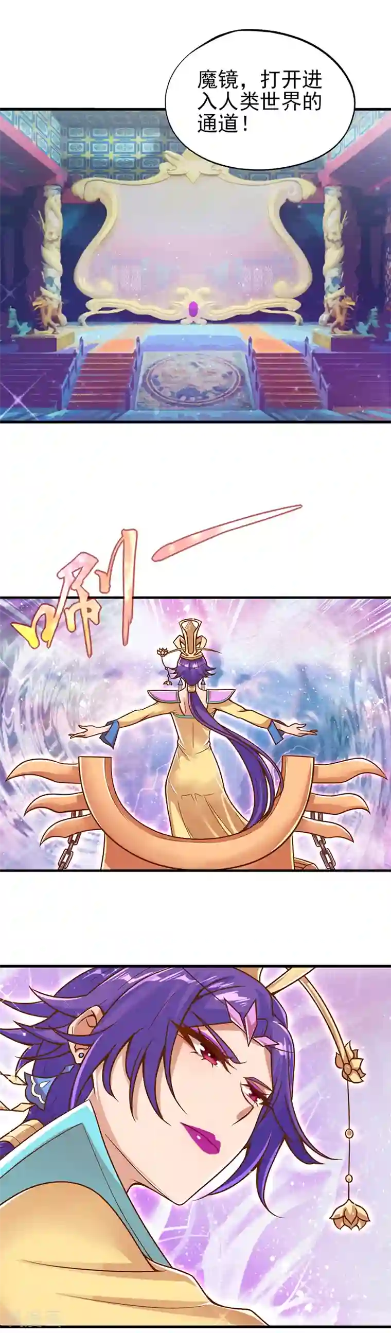 精灵梦叶罗丽第30话 战胜宅男怪