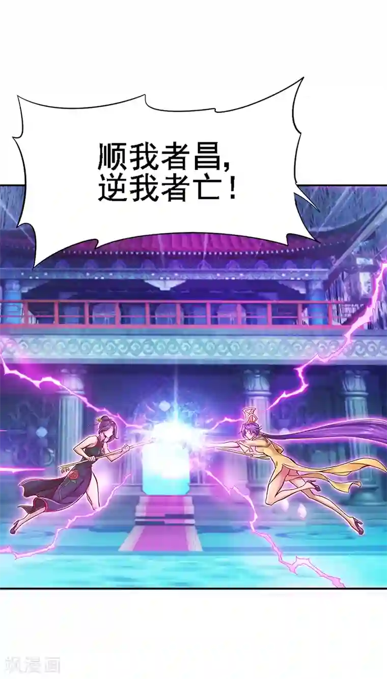 精灵梦叶罗丽第30话 战胜宅男怪