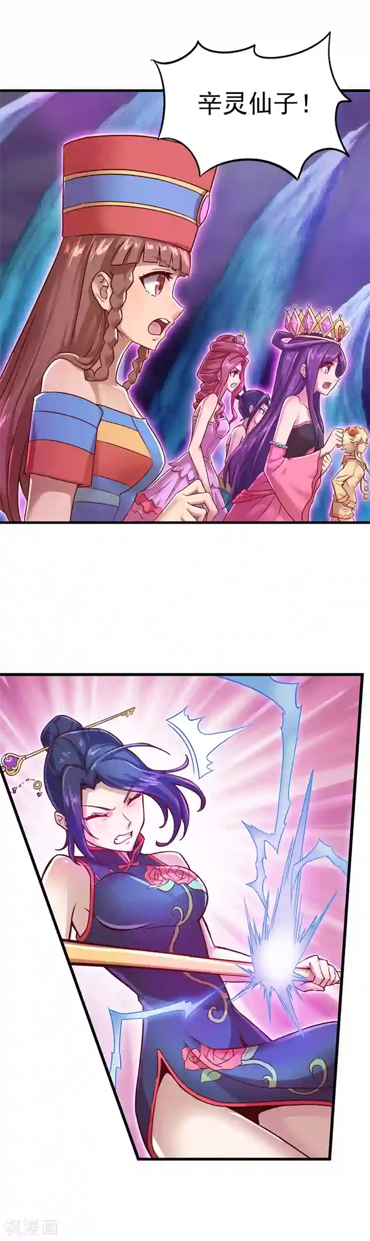 精灵梦叶罗丽第30话 战胜宅男怪