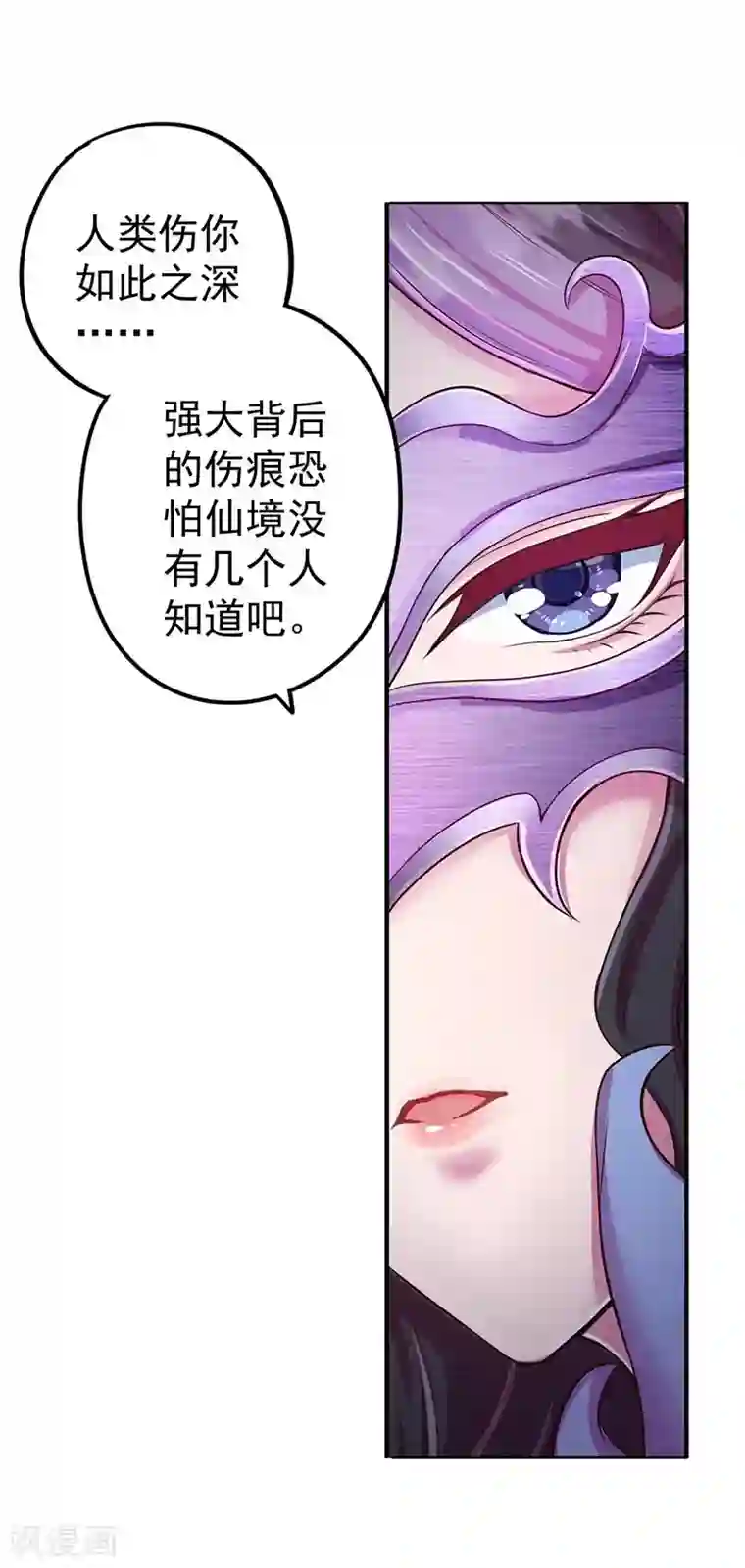 精灵梦叶罗丽番外4 毒丝缠绕
