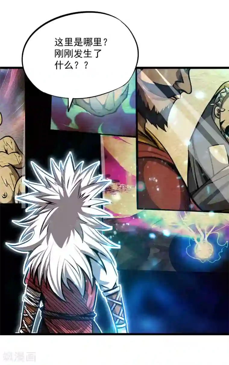 百魂灵约第2季113话 身世之谜