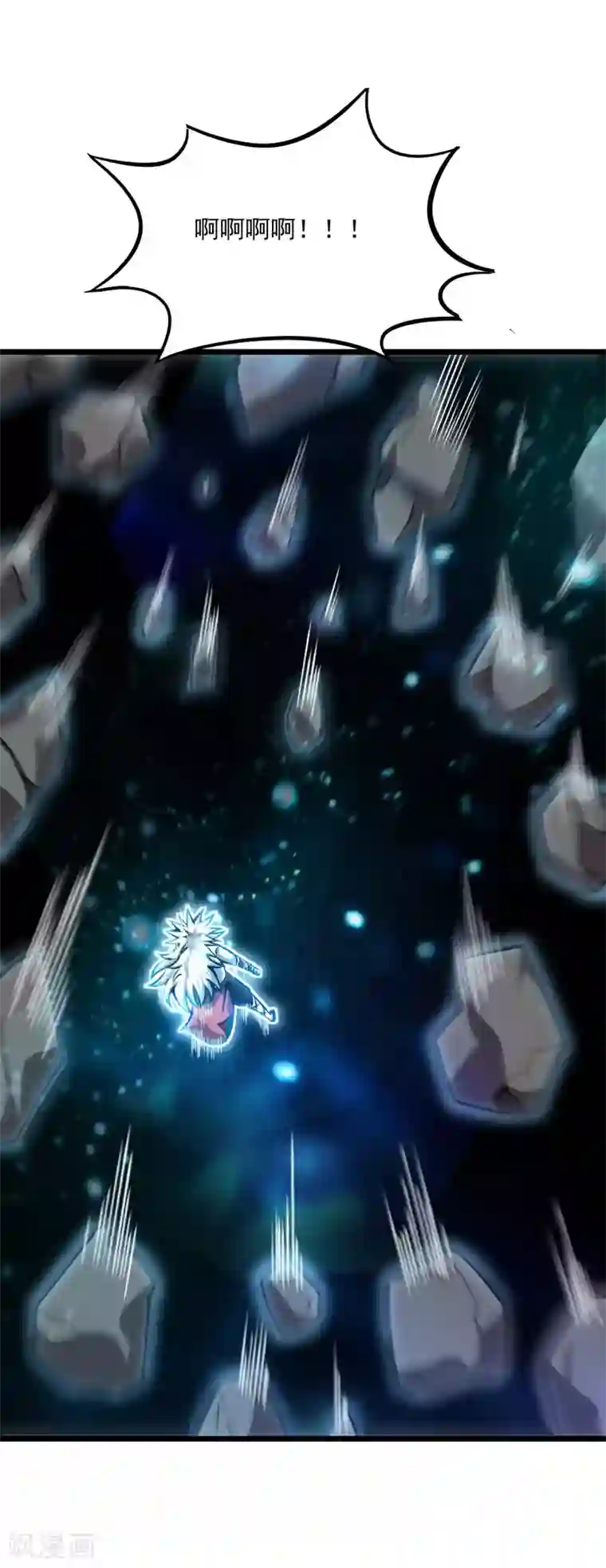 百魂灵约第2季113话 身世之谜