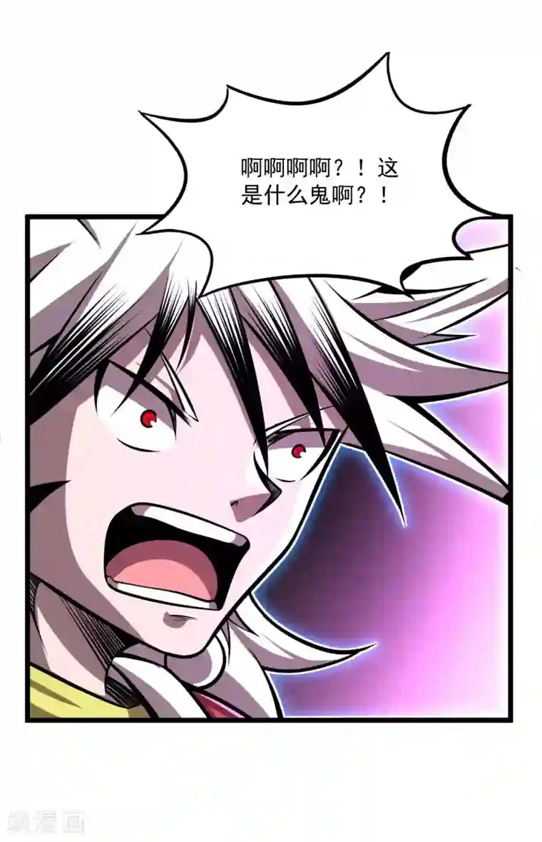 百魂灵约第2季113话 身世之谜