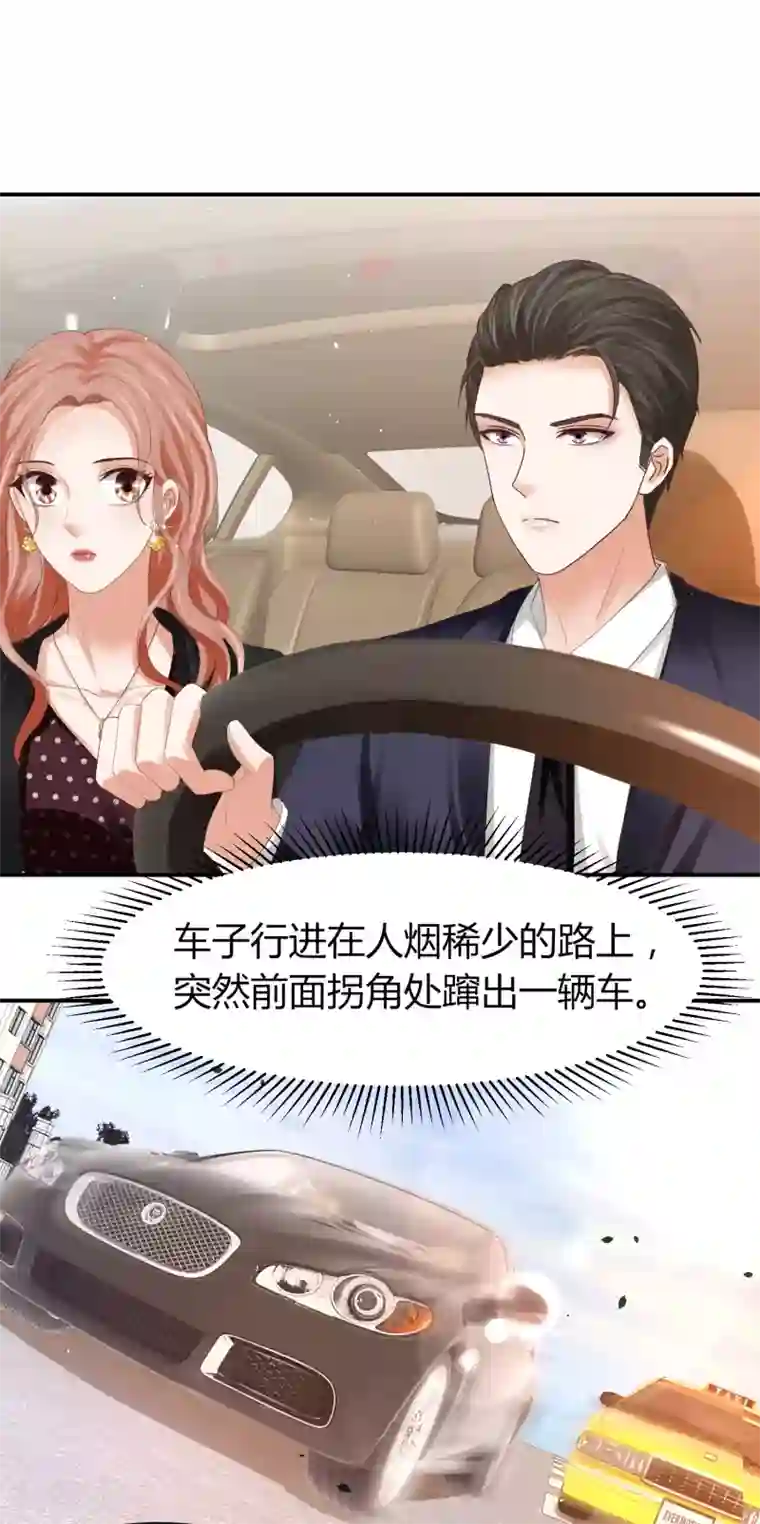 我就是要红第43话 别怕，有我在！