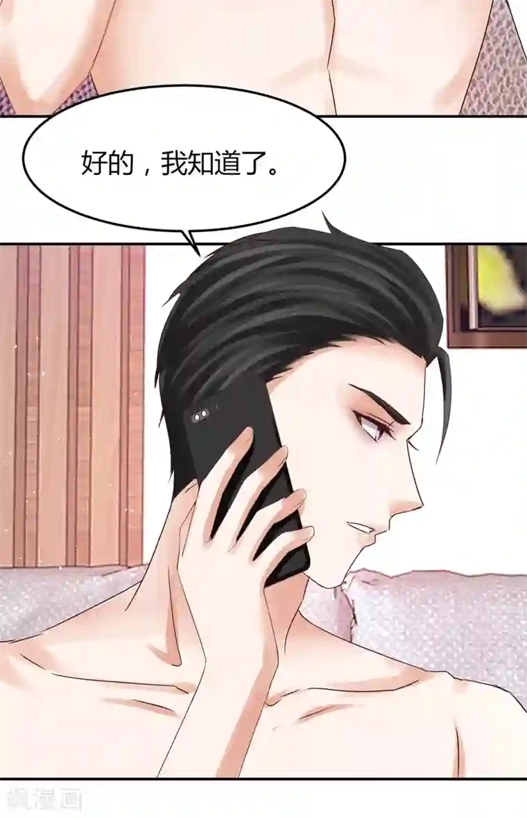 我就是要红第43话 别怕，有我在！
