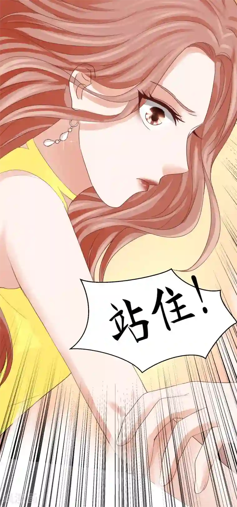 我就是要红第43话 别怕，有我在！