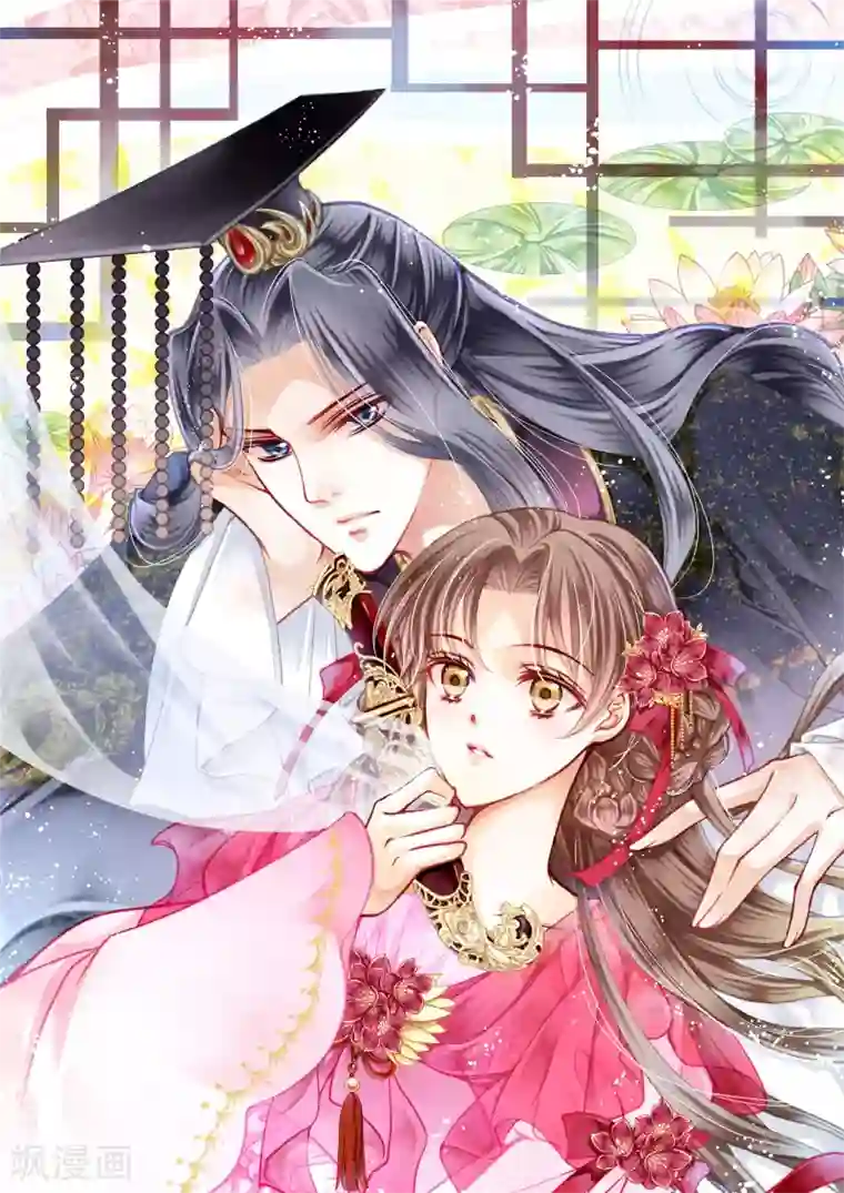 爱上无敌俏皇后第131话 被泼一脸卸妆水……