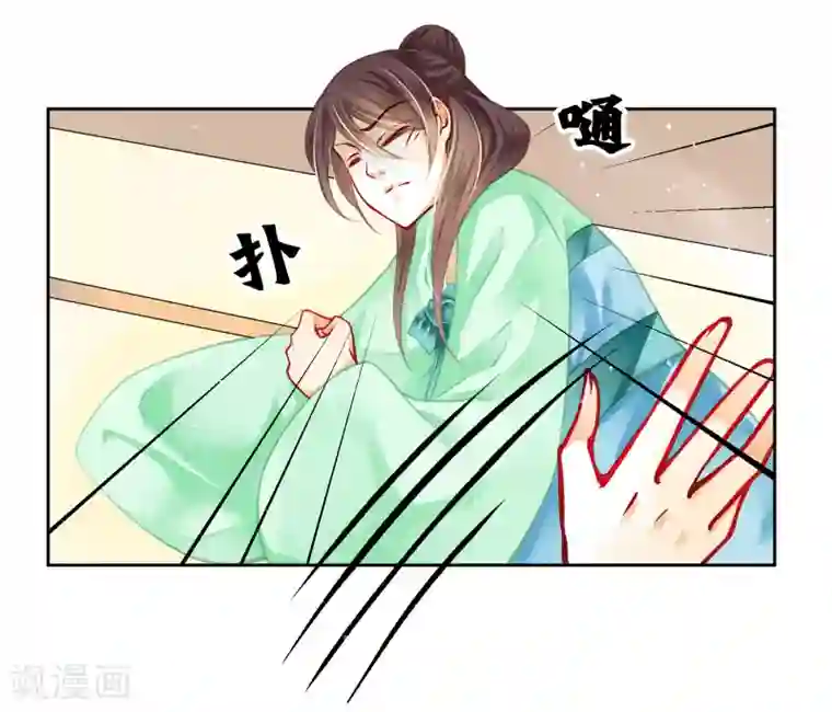 爱上无敌俏皇后第131话 被泼一脸卸妆水……