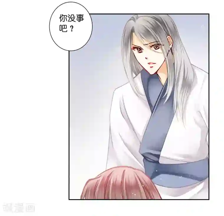 爱上无敌俏皇后第131话 被泼一脸卸妆水……