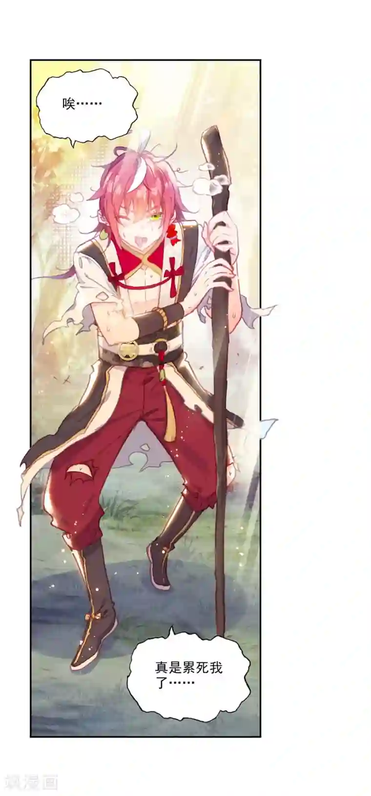 完美世界第294话 遗迹冒险1