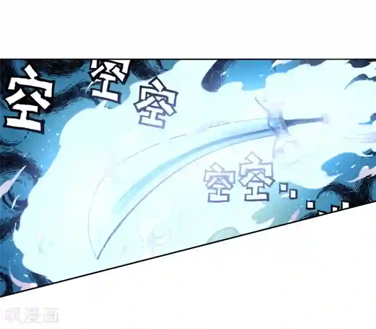 完美世界第294话 遗迹冒险1