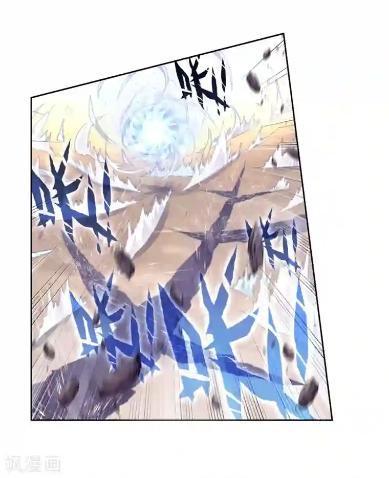 完美世界第294话 遗迹冒险1