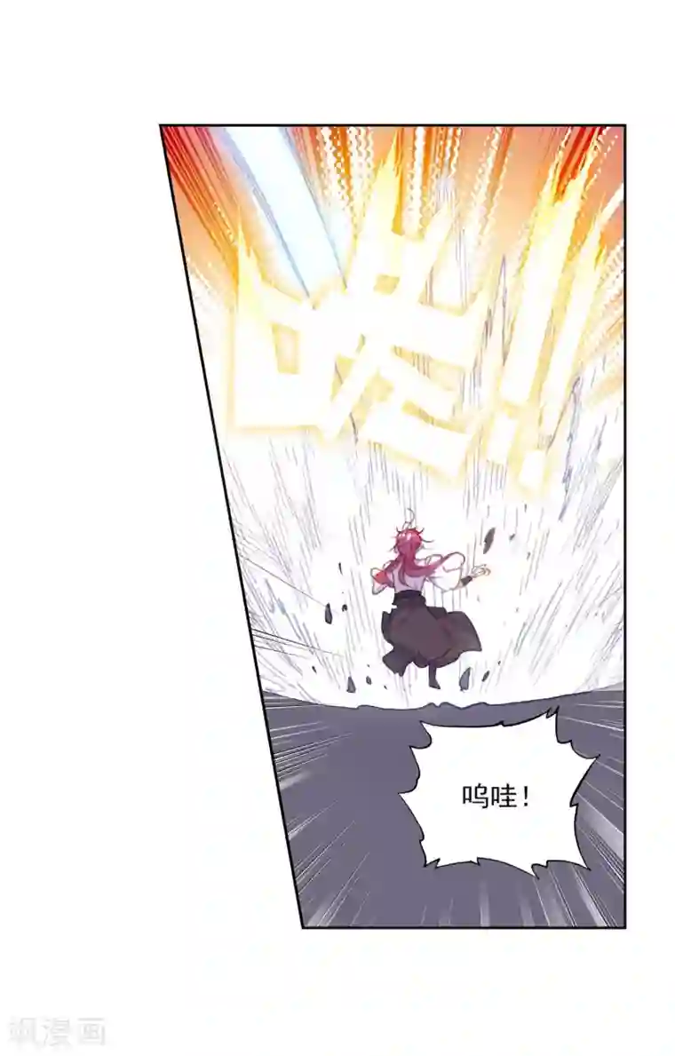 完美世界第294话 遗迹冒险1