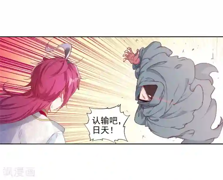 完美世界第295话 遗迹冒险2