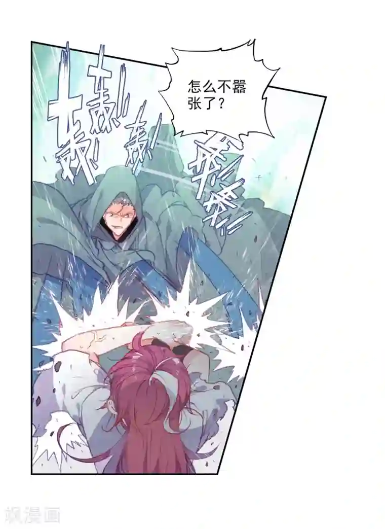 完美世界第295话 遗迹冒险2