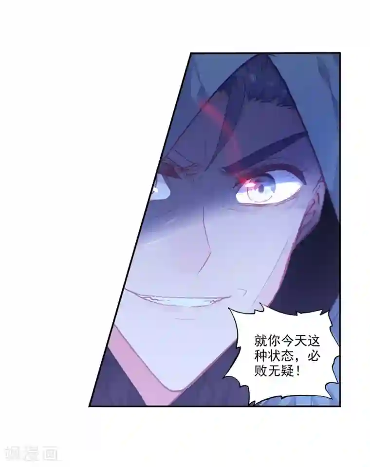 完美世界第295话 遗迹冒险2