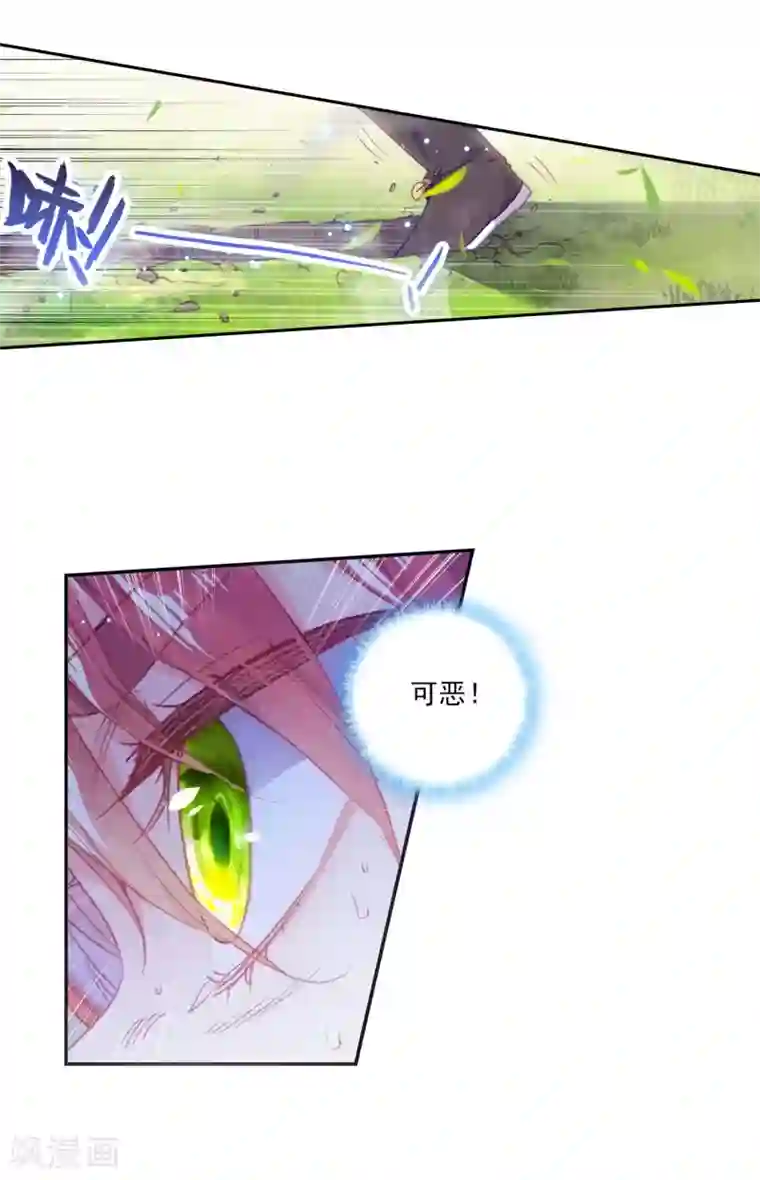 完美世界第295话 遗迹冒险2