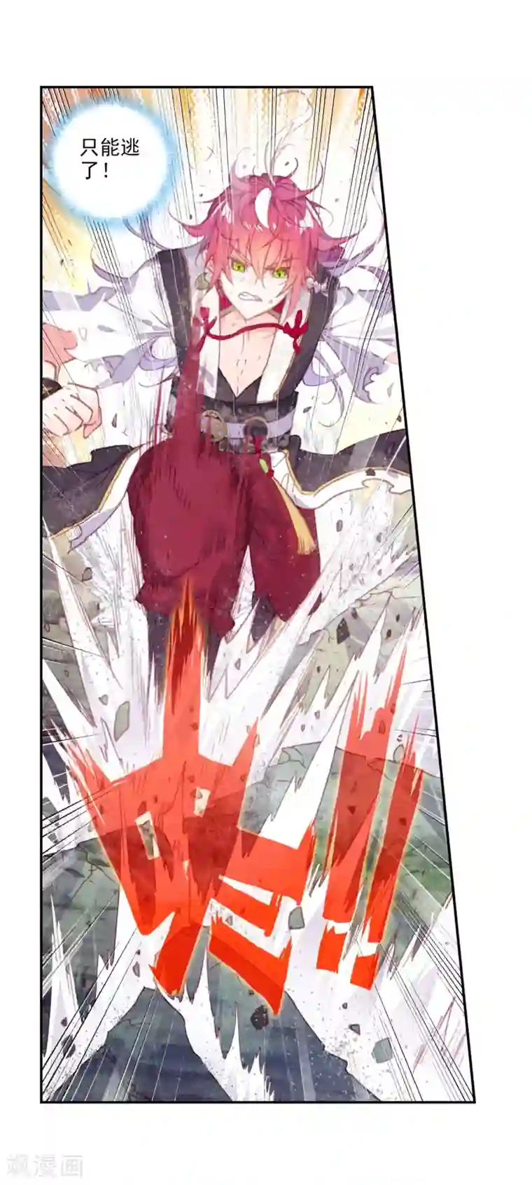 完美世界第295话 遗迹冒险2