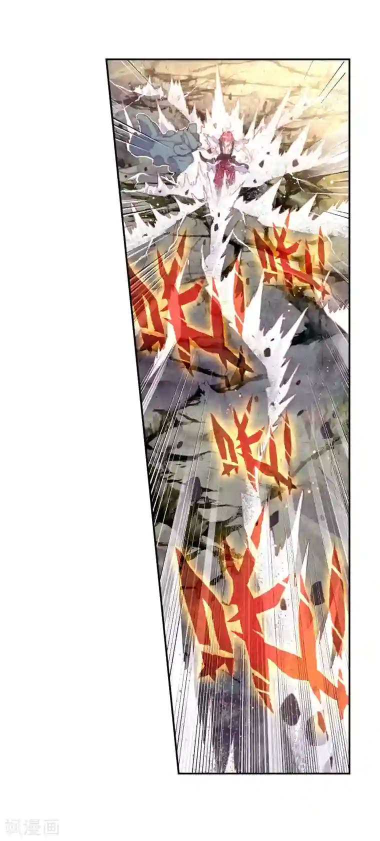 完美世界第295话 遗迹冒险2