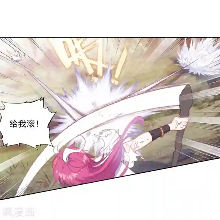 完美世界第295话 遗迹冒险2