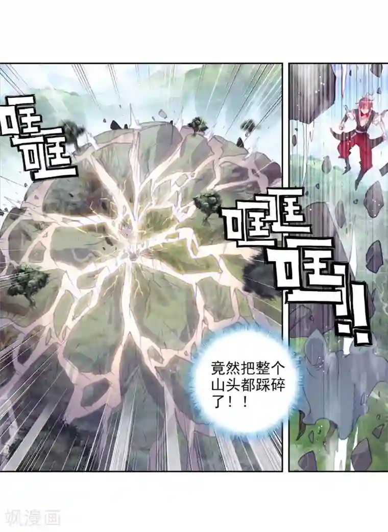 完美世界第295话 遗迹冒险2