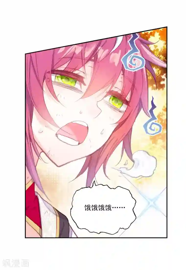 完美世界第295话 遗迹冒险2