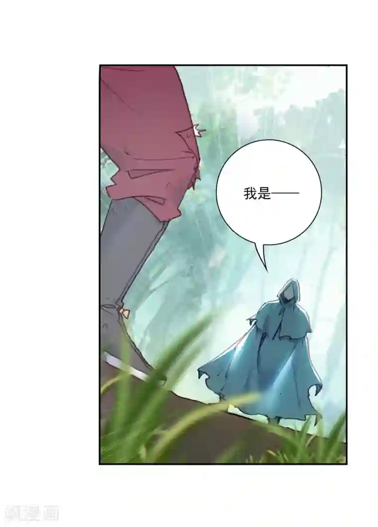 完美世界第295话 遗迹冒险2