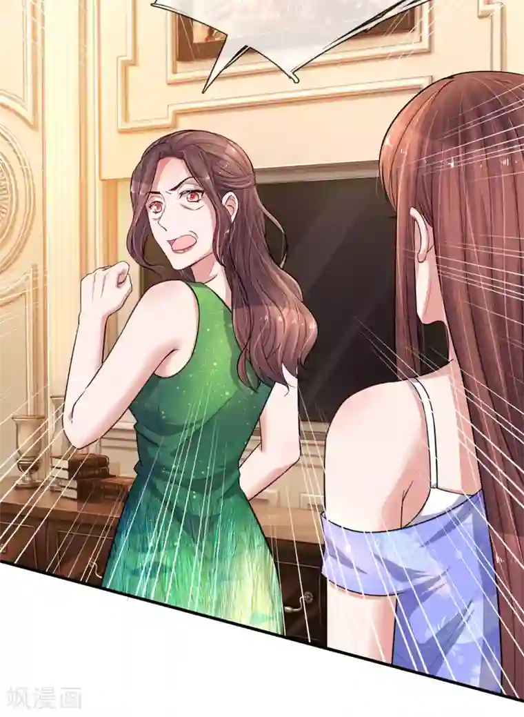 重生之影后谋略第205话 道歉发布会