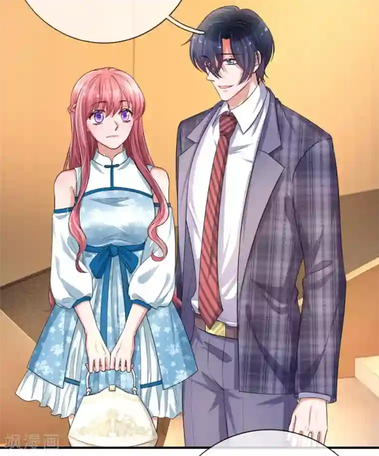 重生之影后谋略第205话 道歉发布会