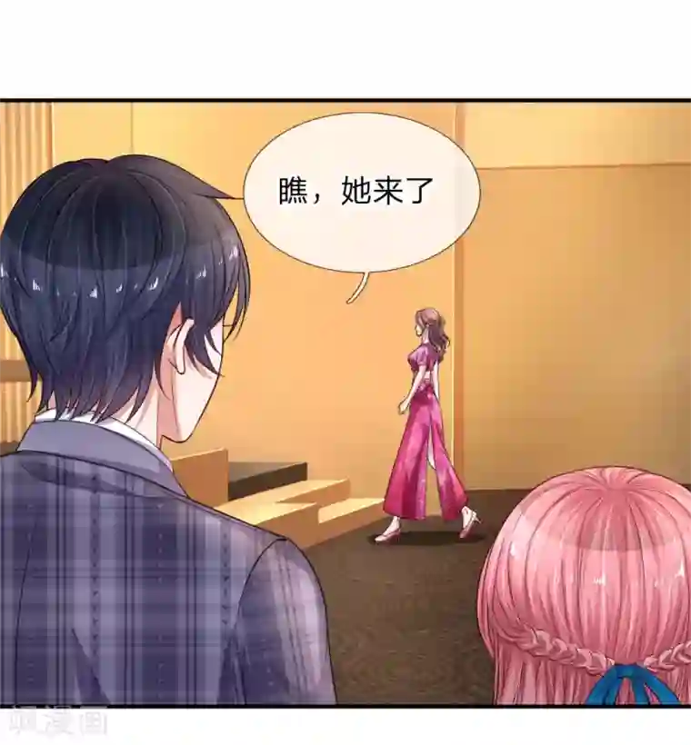 重生之影后谋略第205话 道歉发布会