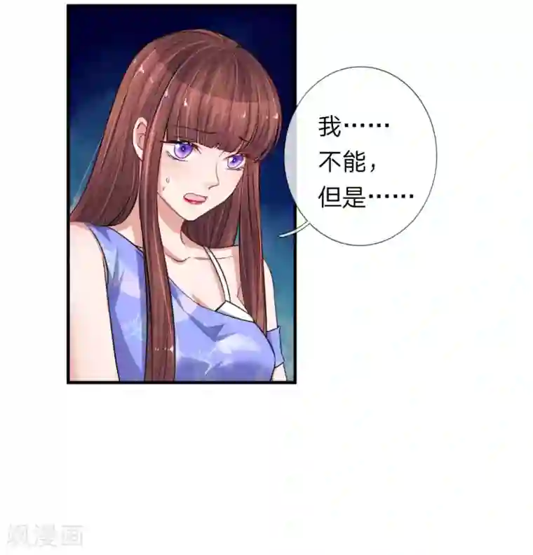 重生之影后谋略第205话 道歉发布会