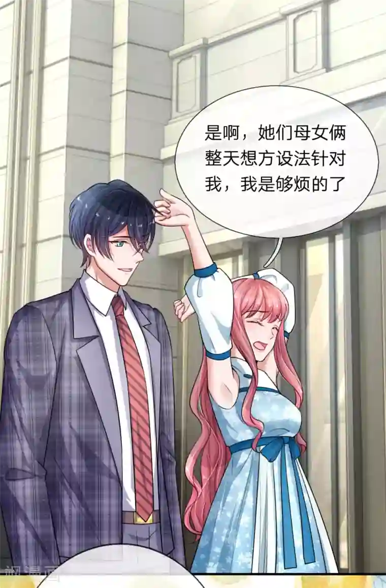 重生之影后谋略第206话 表面的祥和