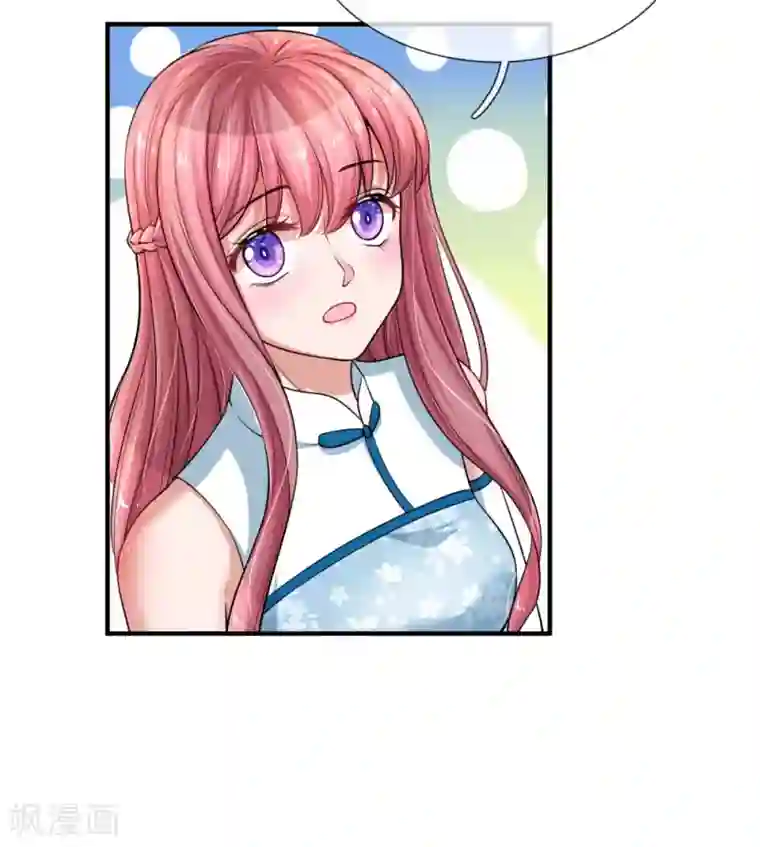 重生之影后谋略第206话 表面的祥和