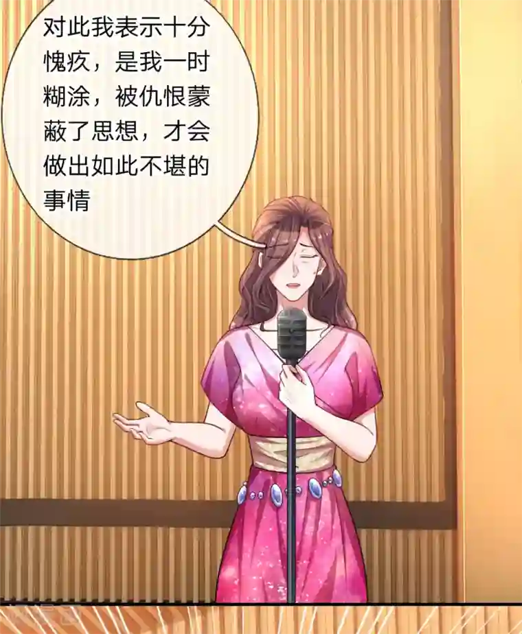 重生之影后谋略第206话 表面的祥和