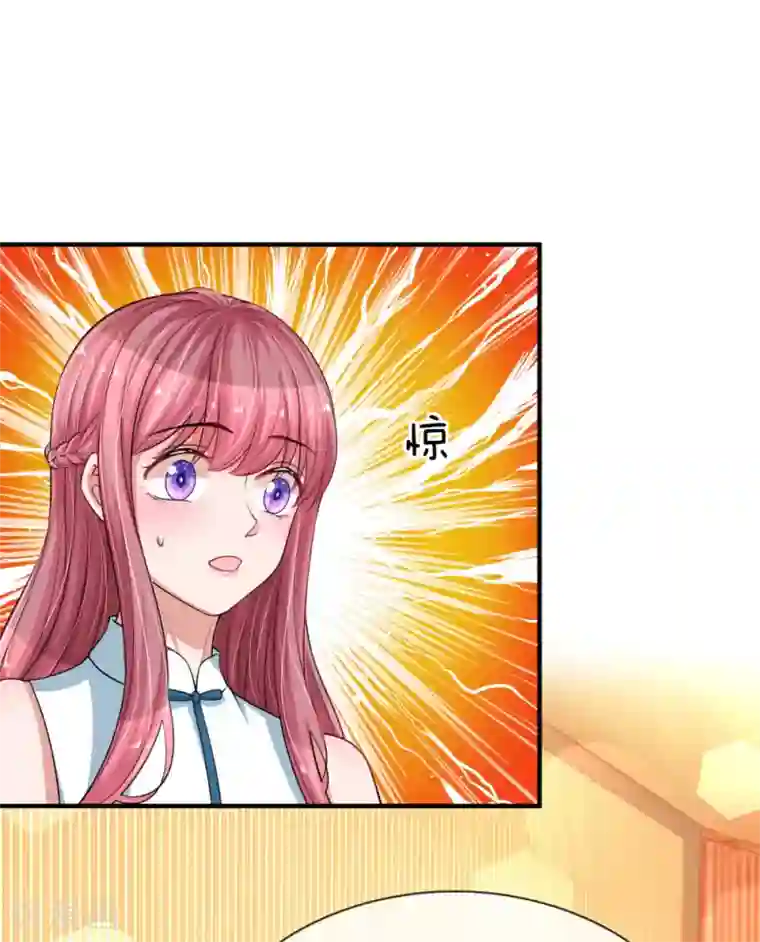 重生之影后谋略第206话 表面的祥和