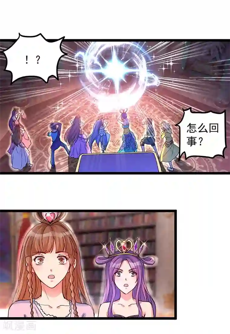 精灵梦叶罗丽第八季第14话