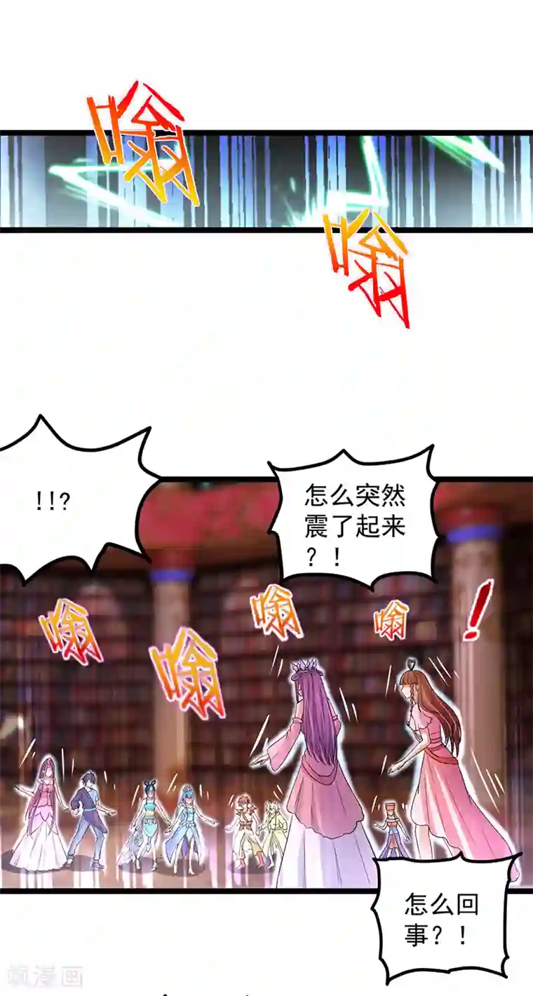精灵梦叶罗丽第八季第15话