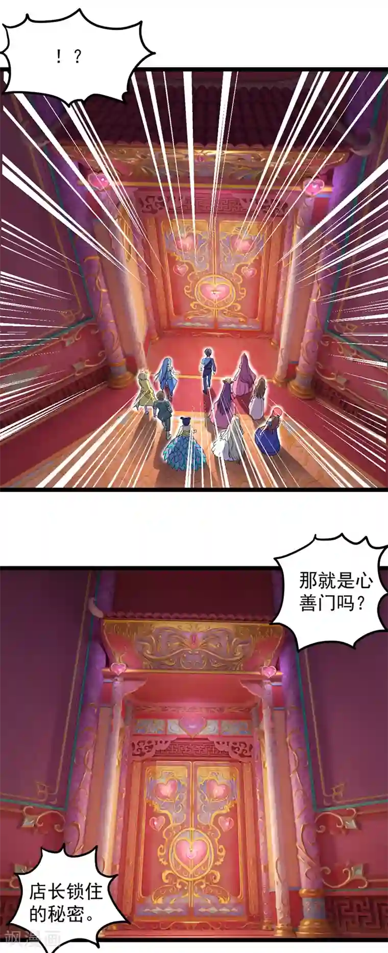 精灵梦叶罗丽第八季第15话