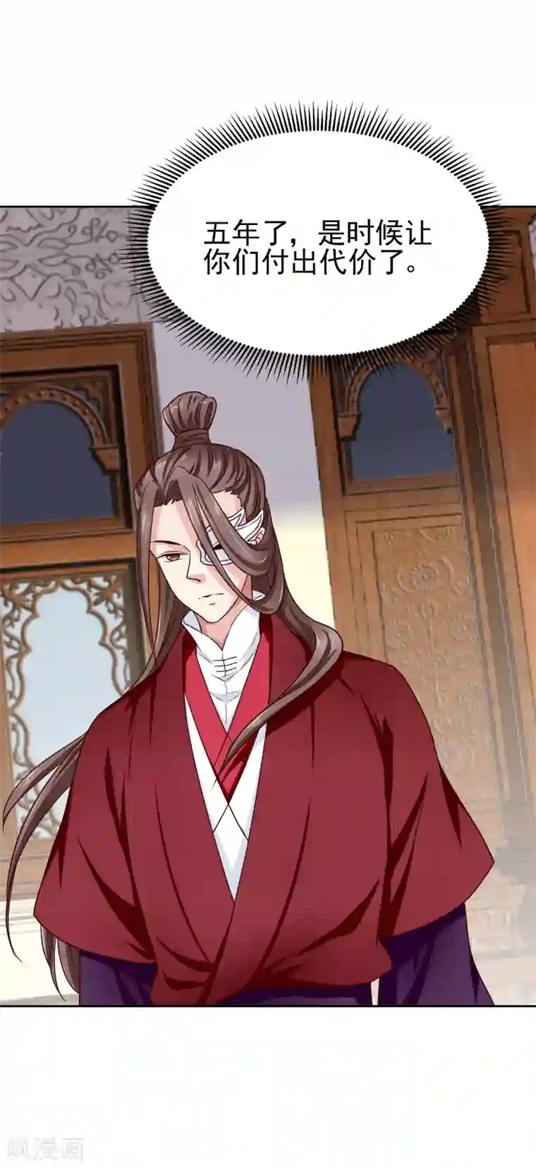 邪王的绝世毒妃第137话 似曾相识