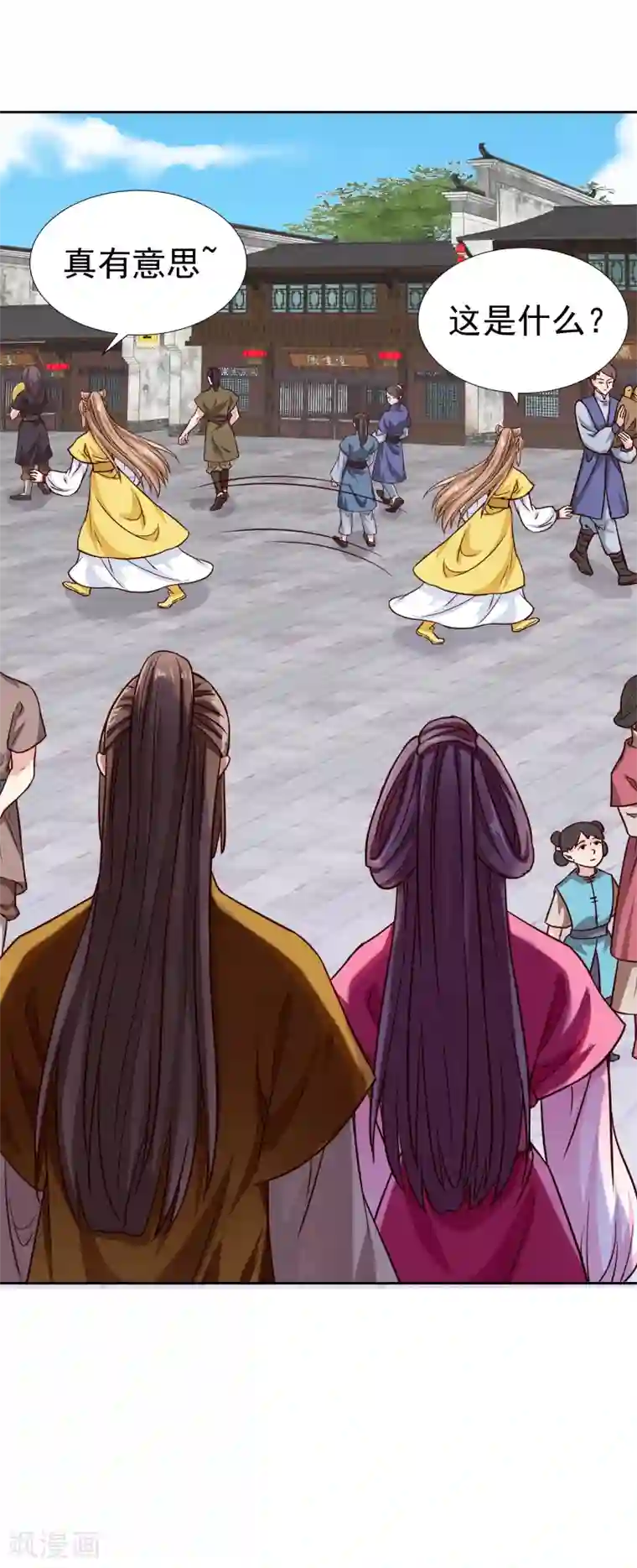 邪王的绝世毒妃第137话 似曾相识