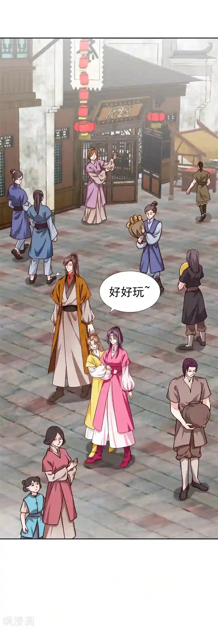 邪王的绝世毒妃第137话 似曾相识