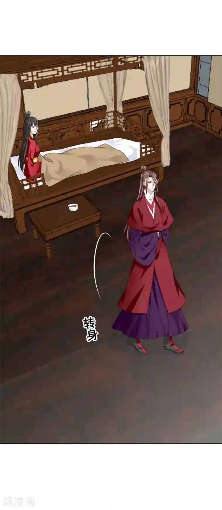 邪王的绝世毒妃第137话 似曾相识